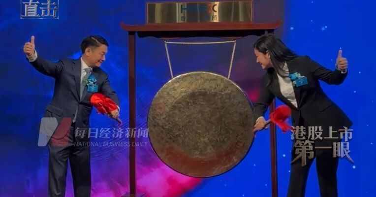 “钓鱼佬”捧出的IPO 乐欣户外港股上市首日股价一度暴涨100% 创始人杨宝庆父女登台敲锣