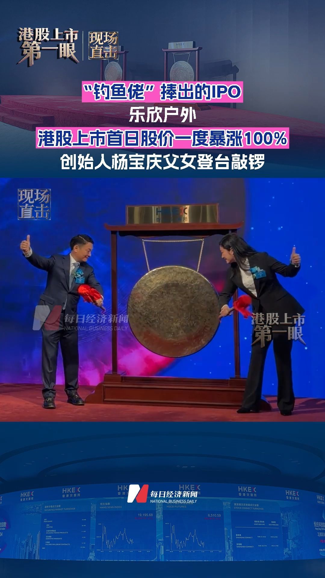 每日經(jīng)濟新聞