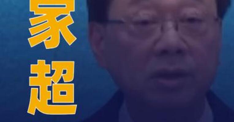 李家超敦促巴拿马政府尊重合约精神