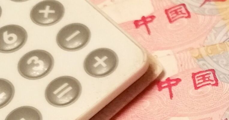 在岸、离岸人民币对美元汇率双双升破6.91