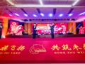 凝心聚力启新程 红旗连锁2026年迎新春活动举行 曹世如个人向红旗连锁帮困互助基金捐赠200万元