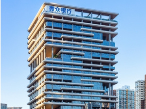 “深港跨境数据验证平台”荣获深圳金融创新大赛一等奖