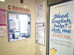 10倍价差刷屏！ “外国人来华就医”火了