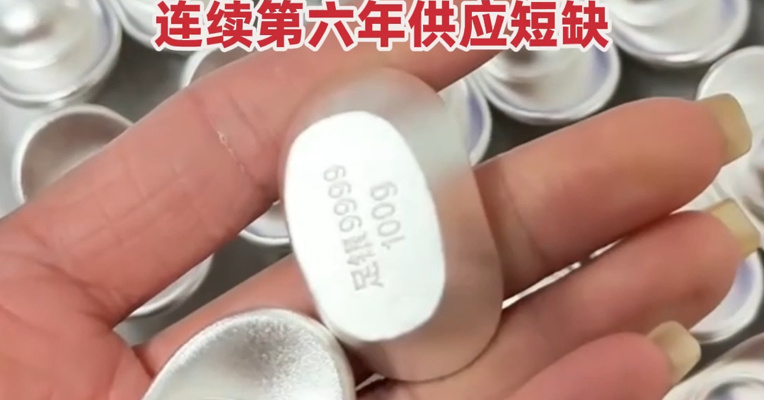 现货白银突破82美元！世界白银协会：全球白银市场预计2026年将迎来连续第六年供应短缺