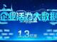 Open-uri20260211-38-1h45w2h.thumb_hs