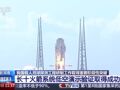 我国首次！梦舟飞船又一次试验成功