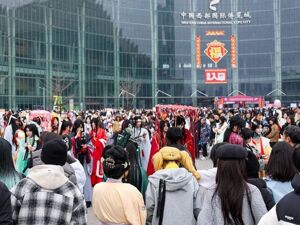 从国风动漫展到非遗春宴 四川天府新区2026春节活动以“新场景”激发消费活力