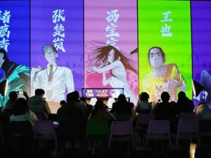 《一人之下》十周年漫画首展成都进行时 | 以顶流 IP 为引擎，助力成都文商旅产融合发展