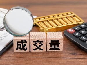 年内首次，两市成交额不足2万亿元！但沪指走出7连阳，如何理解？