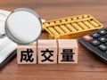 年内首次，两市成交额不足2万亿元！但沪指走出7连阳，如何理解？