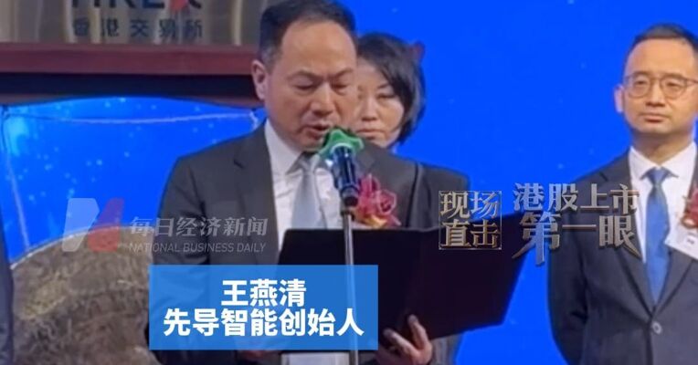 无锡父子入局电池造出两个IPO  从农村小仓库到760亿市值 先导智能创始人王燕清：将继续深耕高端装备领域