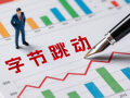 从机器人到电车：豆包春晚炸出科技礼包，字节跳动AI消费野心藏不住了