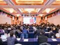上海75家公募齐聚督察长联席会议，重点讲了什么？