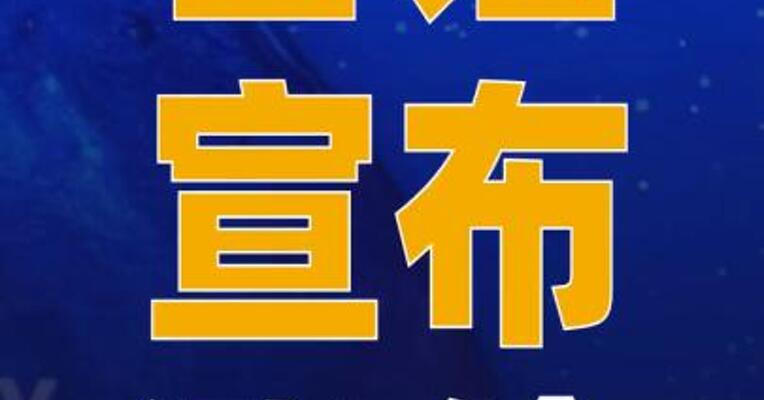 智谱宣布：涨价