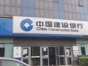 最新！建设银行发布重要公告