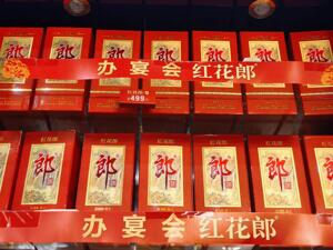 这抹“中国红”成“年礼硬通货”！郎酒春节热战背后的动销“新密码”