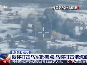 乌克兰：首都基辅遭受“大规模袭击”！乌军：打击俄炼油厂