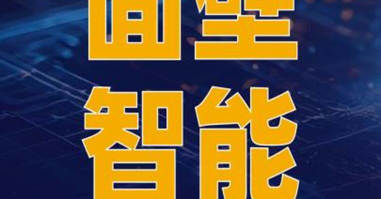 面壁智能发布基于稀疏-线性 混合架构SALA训练9B模型