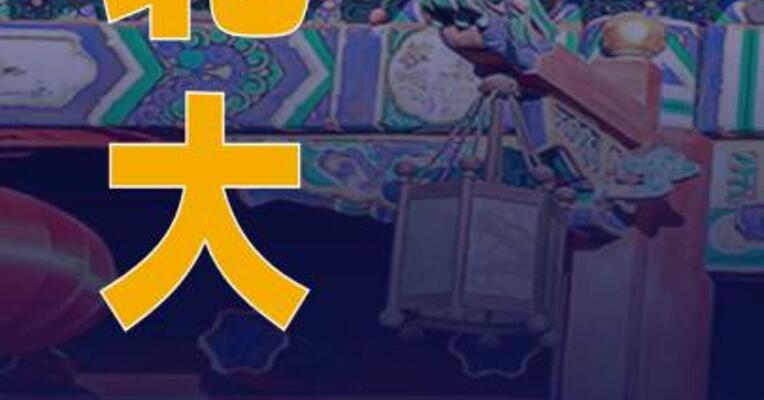 北京大学科研团队构建出首个大规模量子通信芯片网络