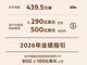 Open-uri20260212-26-dswkta.thumb_hs