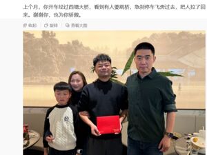 李想请救轻生女子的理想车主吃饭：感谢你为车主带来形象提升，3年内可免费置换任意一款新车