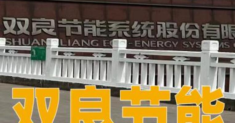 双良节能：间接参与相关商业航天项目，未直接与SpaceX合作