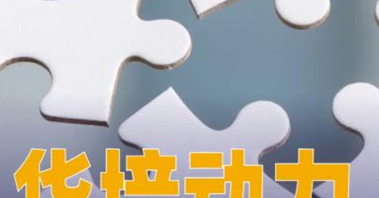 华培动力：拟购买美创智感100%股权，股票2月13日起停牌