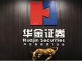 “投行老将”燕文波将赴任险企，华金证券新总裁迅速补位