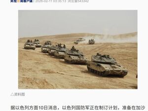 哈马斯官员：不会在以色列持续袭击下交出武器！以军计划发动新攻势解除哈马斯武装