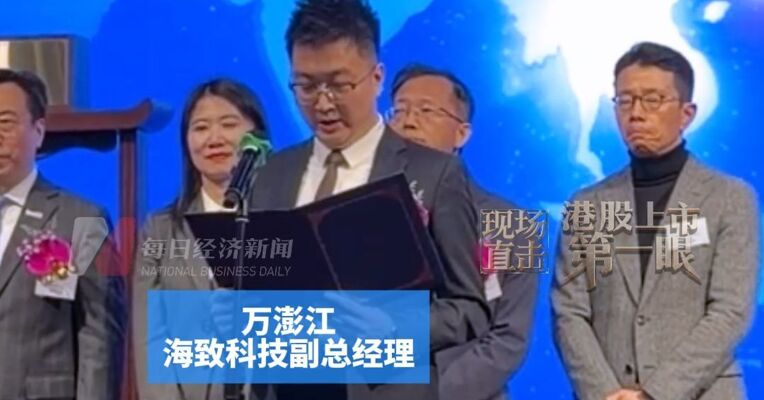 曾在IBM任职多年、三年前获海致科技高额股权激励 副总经理万澎江：率先实现知识图谱有效抑制大模型幻觉