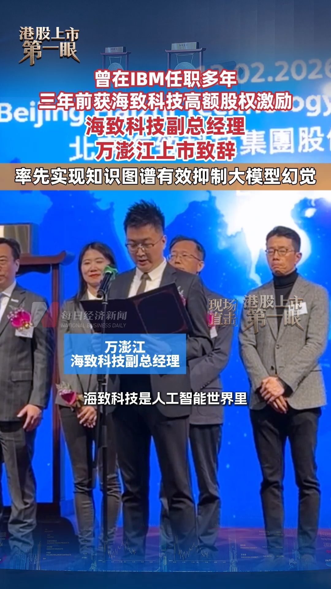 每日經(jīng)濟新聞