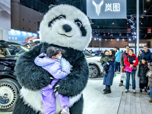 高品质生活｜至高8000元！购车有奖  天府新区2026年第一轮购车奖励活动开启