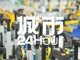 Open-uri20260213-26-vzc1p7.thumb_hs