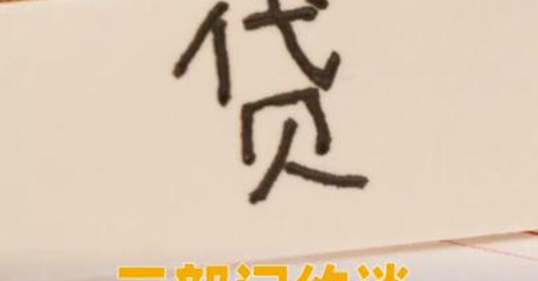 三部门约谈六家出行平台企业