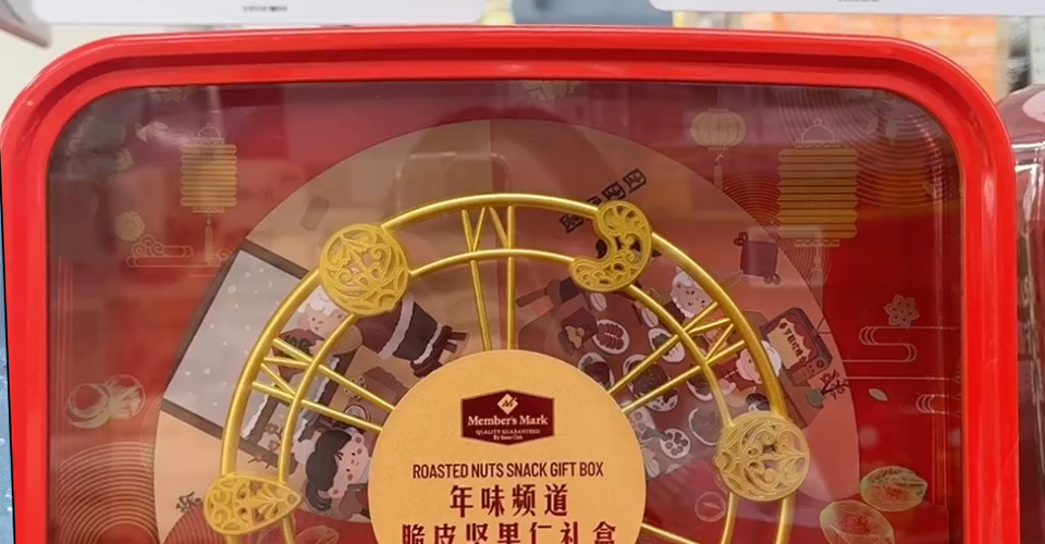 從“小零食”到“硬通貨”：一斤瓜子為何貴過豬肉？
