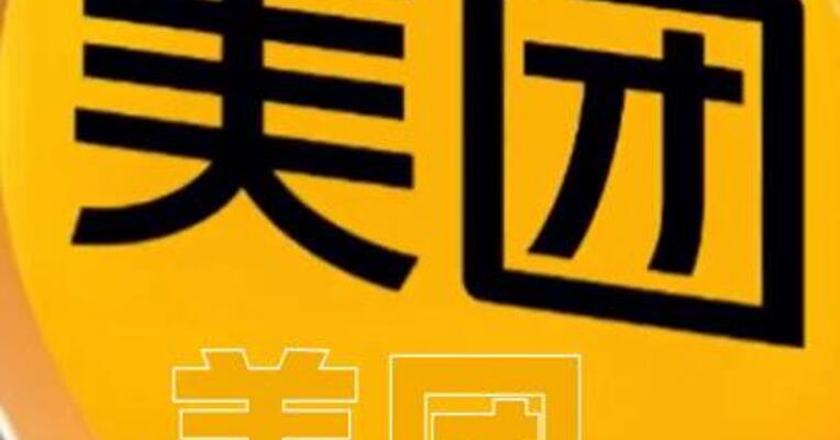 美团：预期2025年录得亏损约233亿元至243亿元
