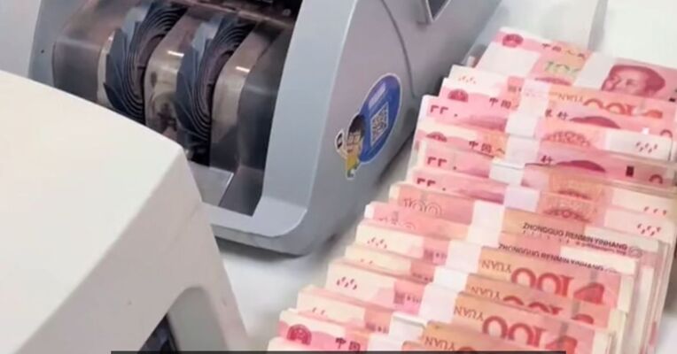 国家金融监督管理总局发布我国系统重要性银行名单