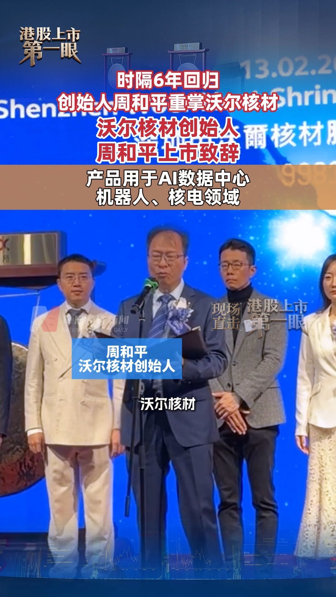 每日经济新闻