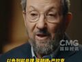 牵涉爱泼斯坦案，以色列前总理称“后悔与他相识”！阿联酋迪拜世界港口公司CEO辞职
