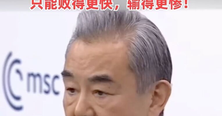 王毅就中日关系重申严正立场