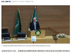 巴勒斯坦总理：以色列持续违反停火协议！巴方超45亿美元资金被扣押，政府财政收入损失约70%