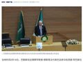 巴勒斯坦总理：以色列持续违反停火协议！巴方超45亿美元资金被扣押，政府财政收入损失约70%