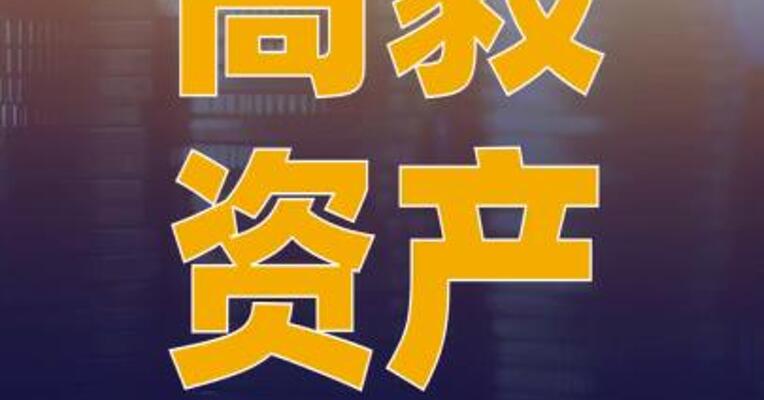 高毅资产去年四季度加仓 拼多多、贝壳等