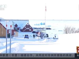 白宫强行“示爱”格陵兰岛：是时候给我们这段暧昧关系一个名分了！丹麦首相最新表态