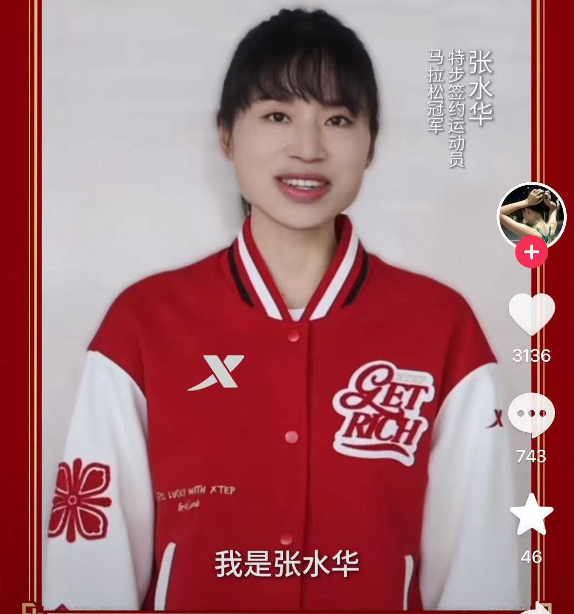 新闻