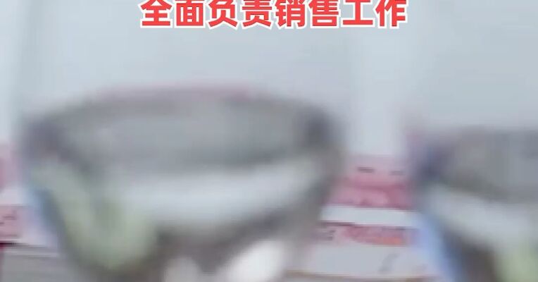 大疆前副总裁袁某被公安机关刑事拘留！曾在大疆任职5年，全面负责销售工作