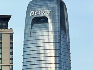 保利集团，严正声明！