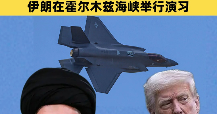 现货金银短线下跌！原油涨超1%，美军18架战机飞向中东，伊朗在霍尔木兹海峡举行演习