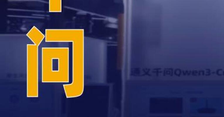 千问再推“每日首单必减”