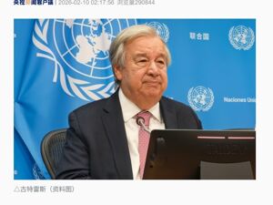 85国发表联合声明！联合国秘书长呼吁以色列“立即撤销”